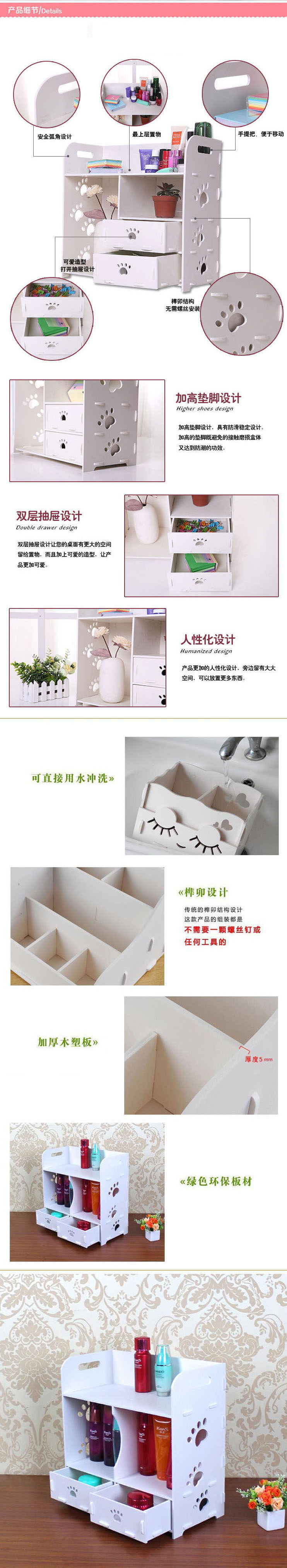 吉满  桌面防尘收纳盒整理架 化妆品创意收纳盒 爱美女士必备收纳盒 白色