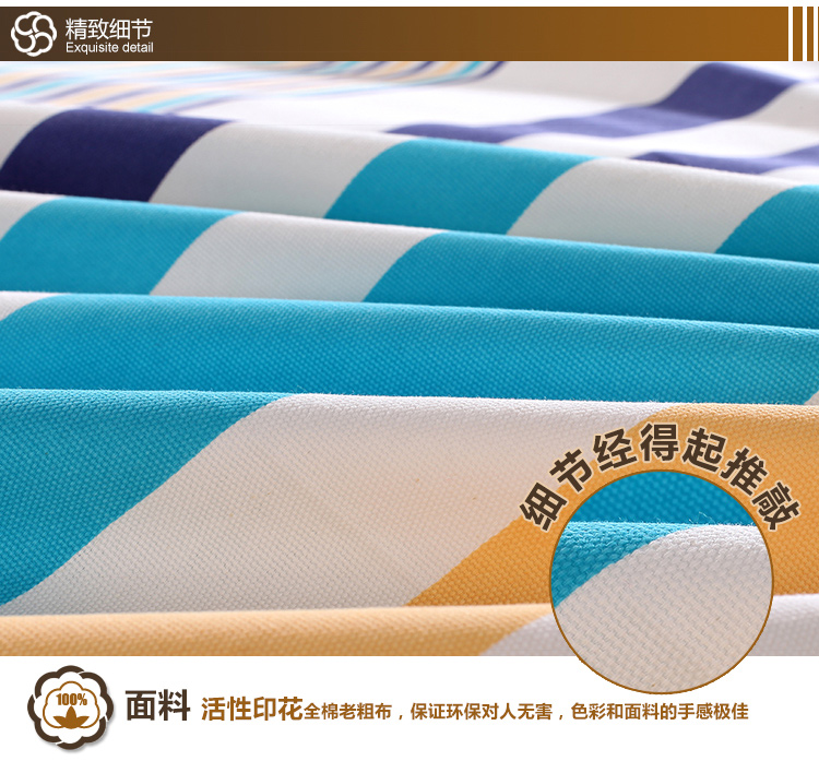
                                        美棉坊家纺 全棉印花枕套 床上用品 粗布/活性印花/几何/大气枕套 夏之风-枕套                