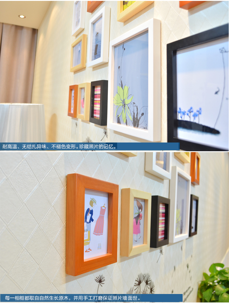 梦雅莉 实木照片墙墙 贴相框墙创意组合M661 白原小清新混搭