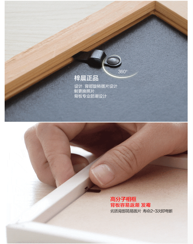 
                                        梓晨 进口实木照片墙 Love墙贴 相框墙/照片墙 家居创意组合 相片墙相框墙 HD841 黑白原胡                