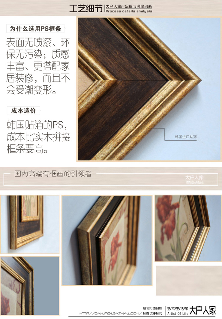 [大户人家]大框画世家 美式乡村客厅装饰画现代简约 卧室床头墙壁画 沙发背景餐厅挂画 图4单张 40*50