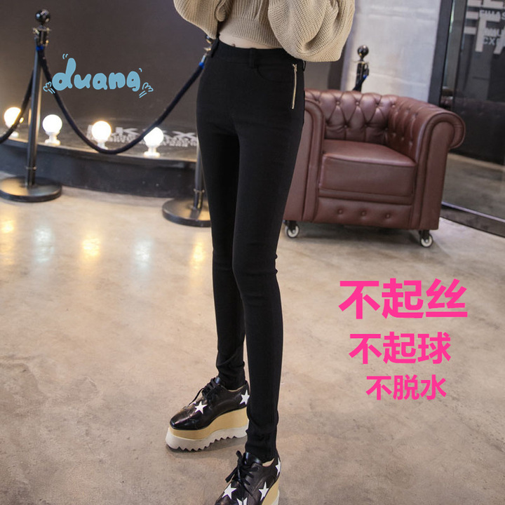 2015秋冬新款休闲裤 女 黑色外穿弹力打底裤 高腰修身侧拉链小脚裤 黑色 L