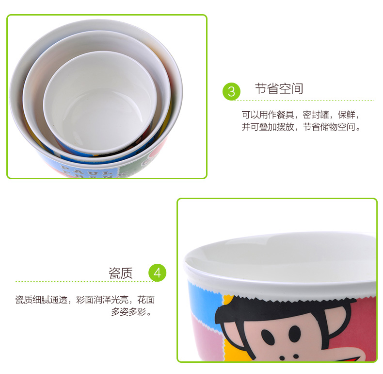 
                                        宝塔 陶瓷保鲜碗三件套 保鲜盒套装 微波炉饭盒 泡面碗便当盒 便携旅行旅游礼品骨瓷餐具 流氓兔                