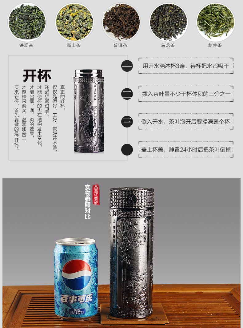 
                                        苗苗红 梅兰竹菊 保温杯 宜兴紫砂内胆 养生茶杯 茶隔茶漏 水杯 YXZ Y 250ml 青铜色                