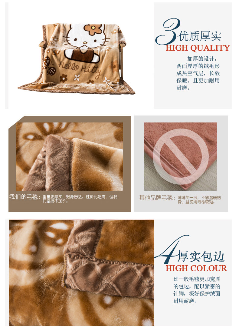 飒暖姿毛毯被加厚学生宿舍单人盖毯子拉舍尔卡通儿童加厚毯床上用品 KT猫-蓝色 150*200cm(4斤)