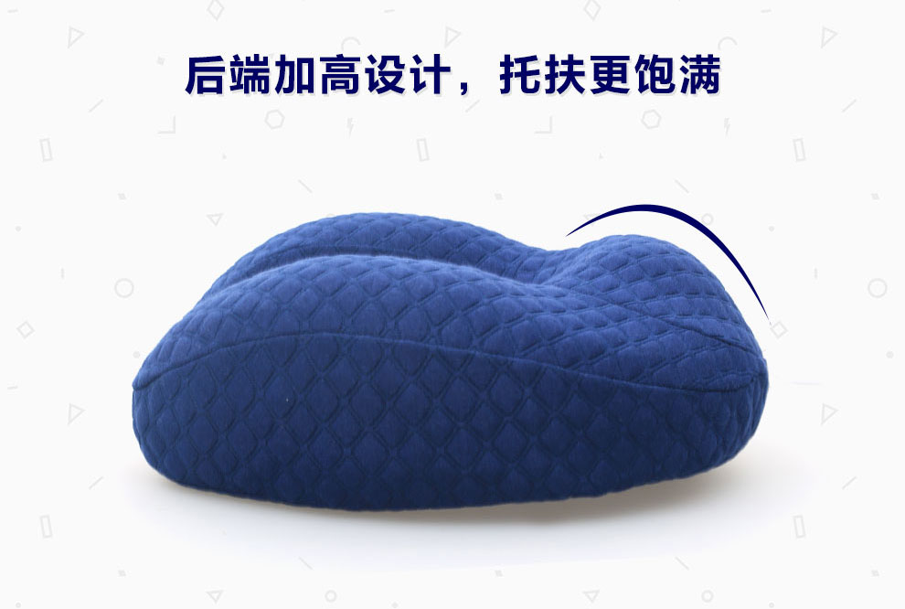
                                        
                                        暖舒舒 记忆棉u型枕头护颈枕颈椎u型枕旅行飞机头枕护脖子汽车午睡颈枕 月光蓝【菱格-升级款】                