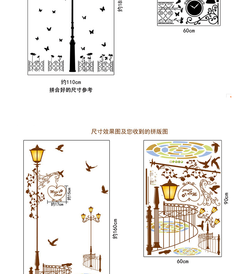
                                                            华居尚品 卡通墙贴画卧室床头儿童房间装饰墙壁贴纸照片墙墙纸宿舍寝室墙面贴图客厅墙上壁纸 D.温馨灯                