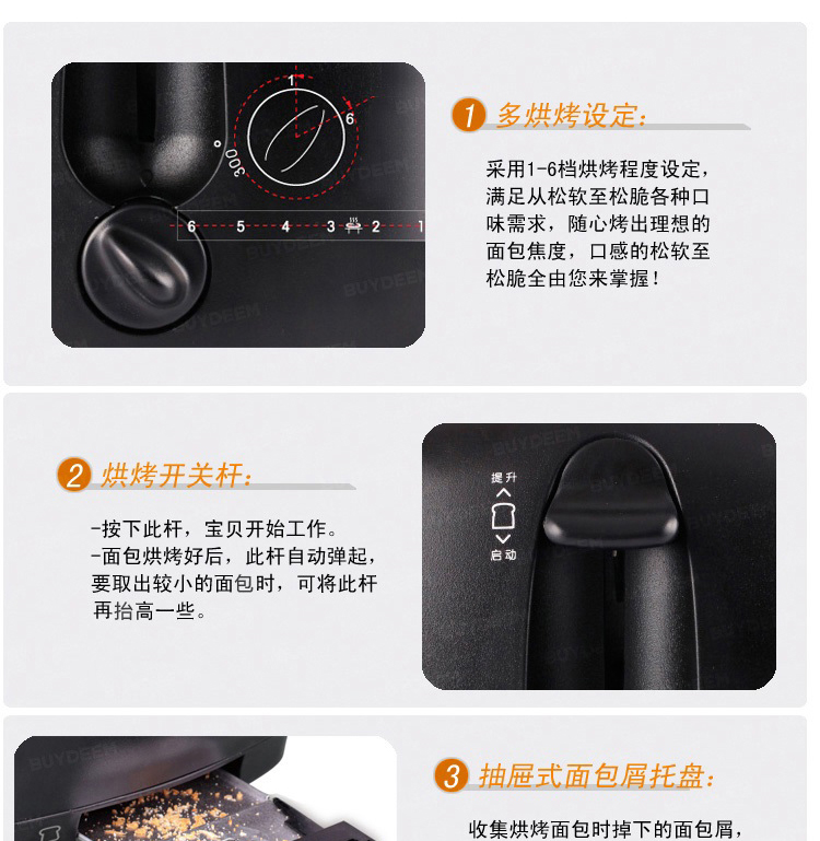 北鼎(BUYDEEM)  不锈钢精美烤面包机/多士炉 D600【京东配送】