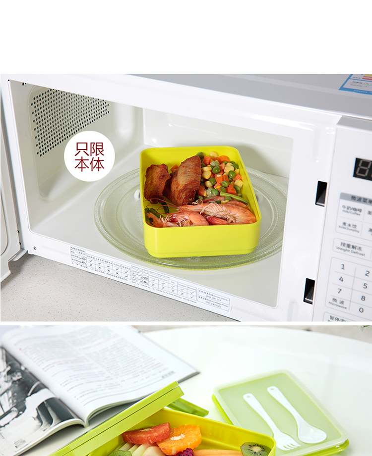 
                                        FaSoLa手提2层分格饭盒 便当盒   适用微波炉保鲜盒 绿色                