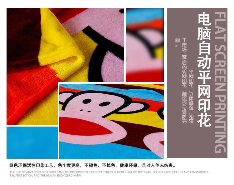 摩亚 多功能空调毯 法莱绒毛毯 亲肤透气 毯子环保印染 高密度 红嘴候 150*200