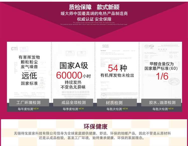 暖大师 取暖垫发热地毯 电热垫碳晶移动地暖 碳晶电热垫 100*100 米色