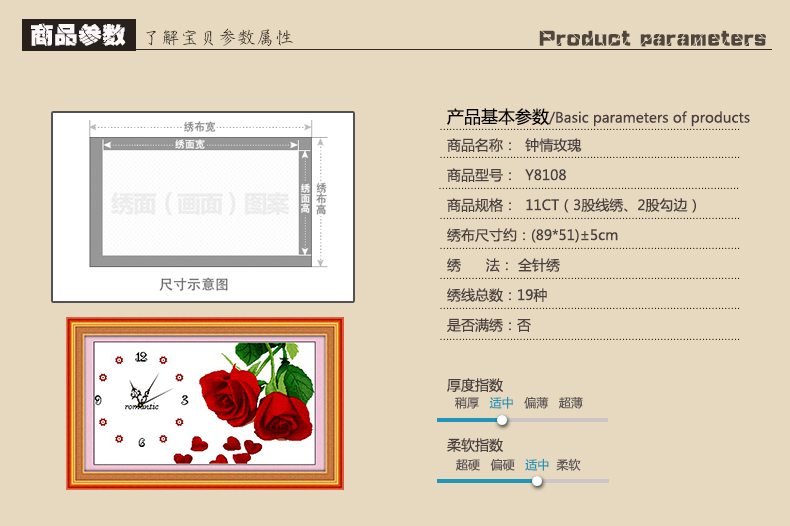 
                                        欧伦皇室 十字绣钟表玫瑰花草系列新款时钟新款卧室挂钟画客厅小幅餐厅简单绣  印花 Y8108钟情玫瑰 尺寸长约89cm宽约51cm                