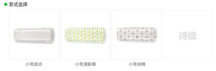 简家 防尘套透明印花空调防尘罩  家用装饰挂机空调罩现代简约挂机罩挂式机空调套 小号涂鸦