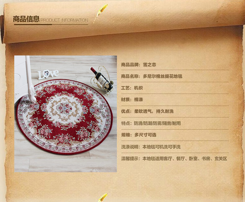 
                                        月之吻欧式圆形地垫电脑椅转椅书房地垫卧室床边玄关飘窗地垫 绿色 90CM圆形                
