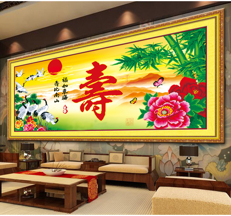 A KS十字绣100精准印花富贵长寿图寿字十字绣新款客厅大幅画3D版仙鹤牡丹花系列 V8074富贵长寿 长1.29米宽0.59米