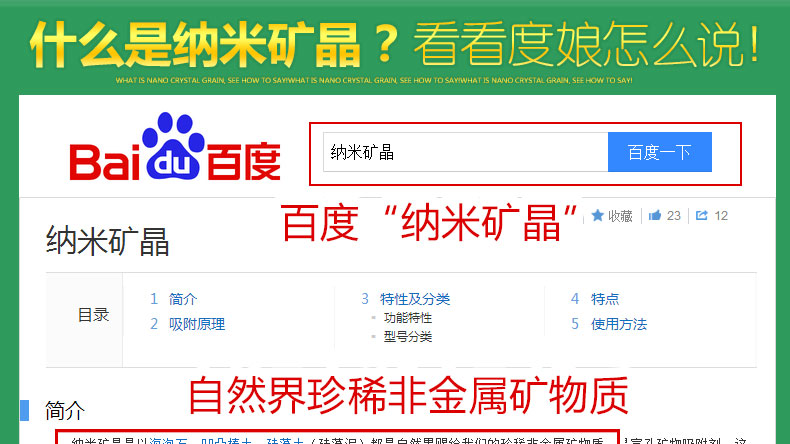 
                                        
                                                            绿驰 1600g纳米矿晶装修家具汽车甲醛清除剂 去除甲醛苯除油漆味 竹炭活性炭碳包强力除味剂                