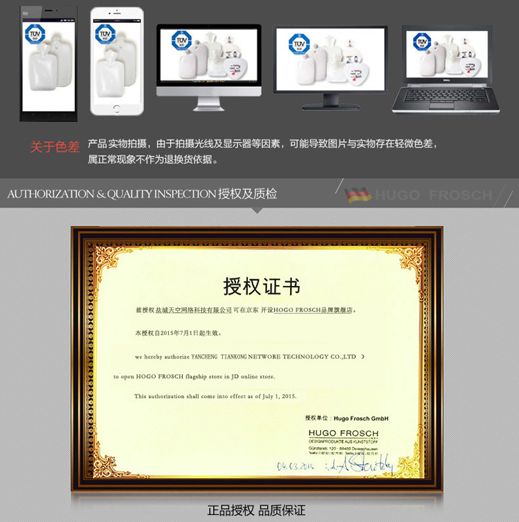 德国HUGO 圣诞节礼物 送女友  浪漫心形热水袋 暖手宝 宝情人节礼物 柔情丝带