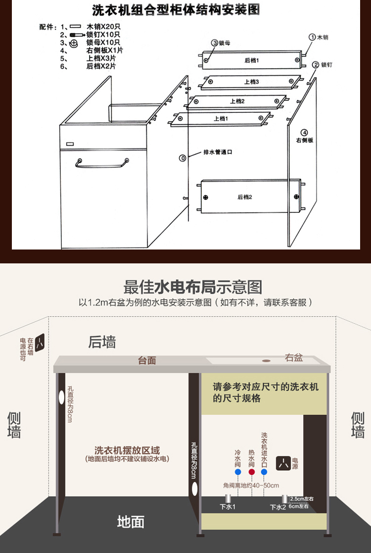 红木色进口吸膜洗衣柜 lb-1100oszh洗衣机搭档阳台洗衣池浴室柜 红木