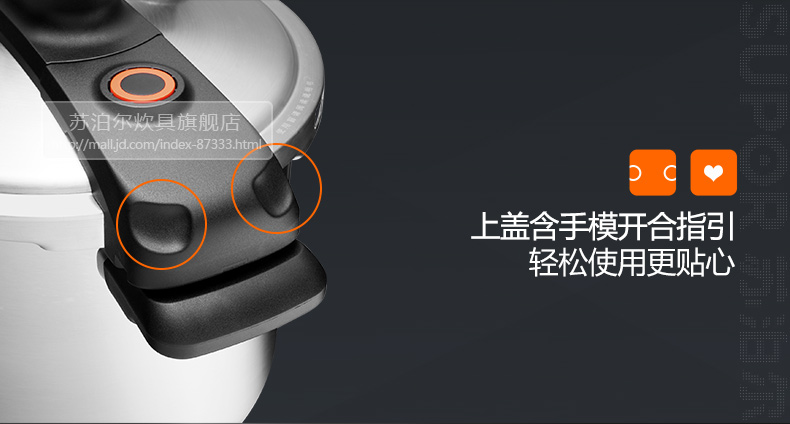 苏泊尔（supor）22cm不锈钢压力锅6L高压锅YW22M1