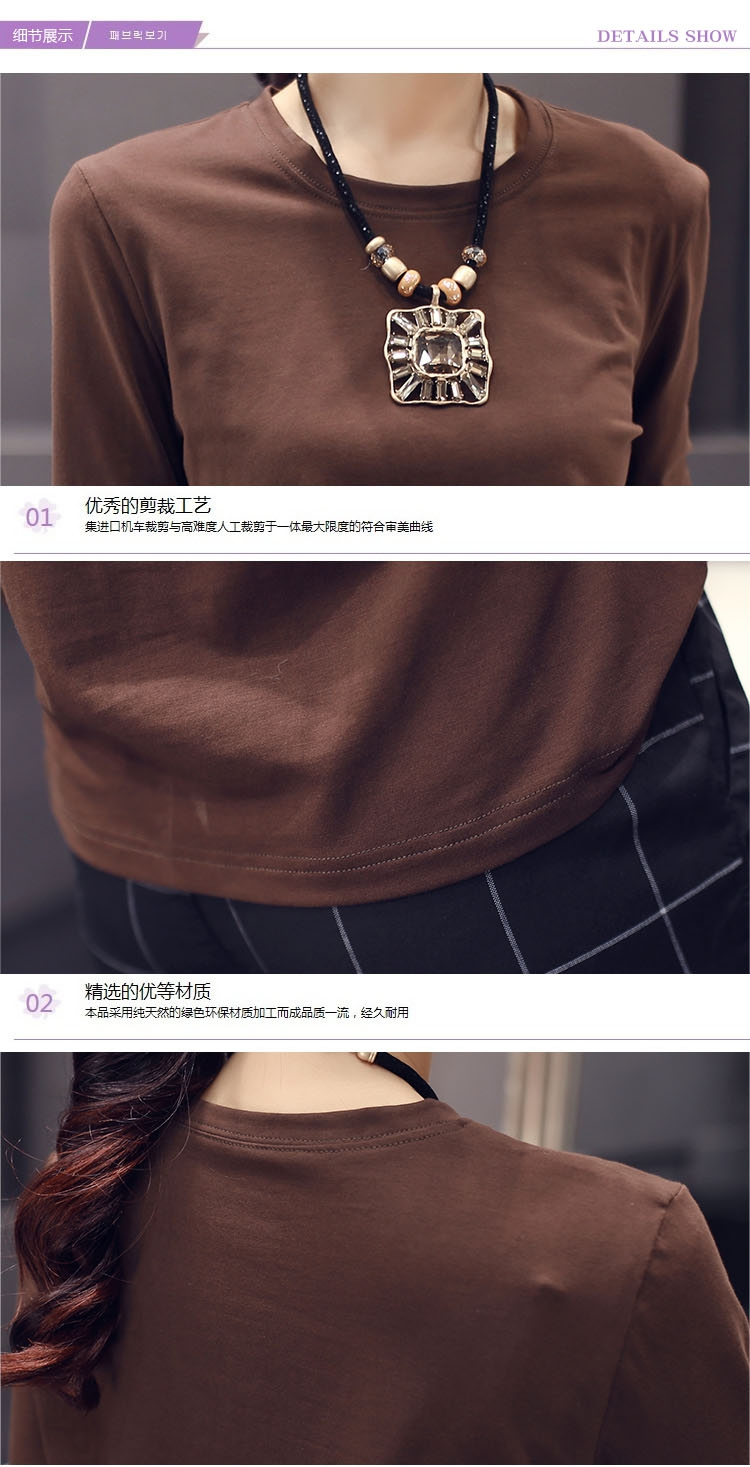 guyuehu女装秋冬新款长袖打底衫t恤九分裤小脚裤休闲时尚套装 褐色 M