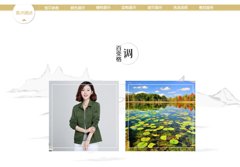 Tigana 2015秋装新款短外套女秋大码女装宽松休闲春秋装夹克上衣小外套 XH9625 暗紫色 2XL