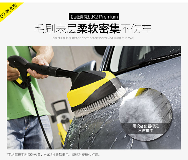 karcher K2.36豪华版便携式 高压水枪 标配版
