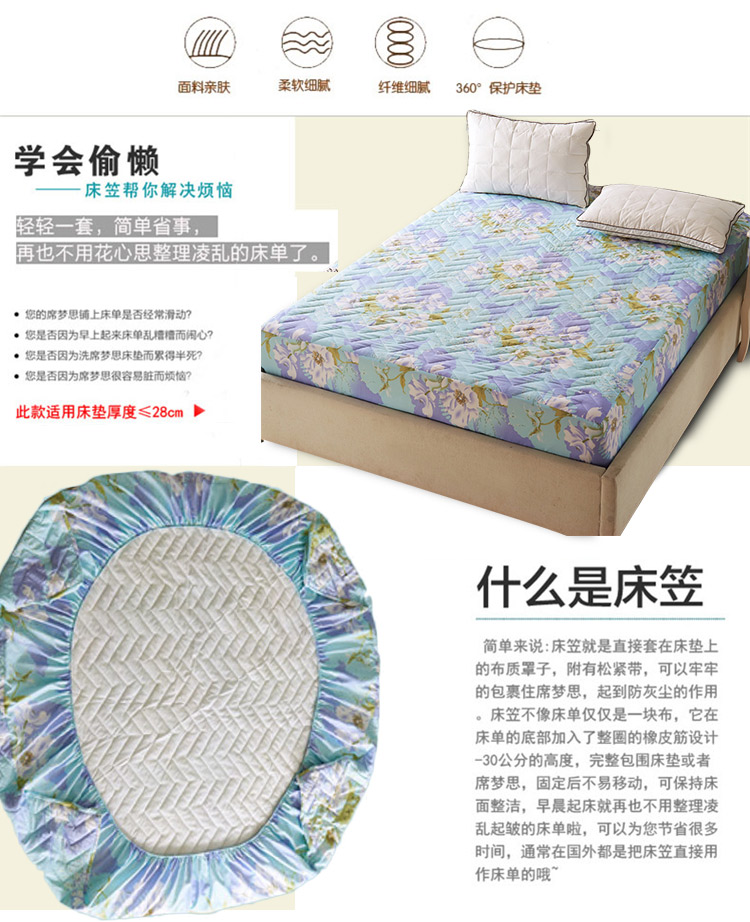 
                                        【京东快递】摩亚 床笠双人床1.5米/1.8米可水洗防滑床垫床套席梦思 群芳争艳 180cm*200cm                