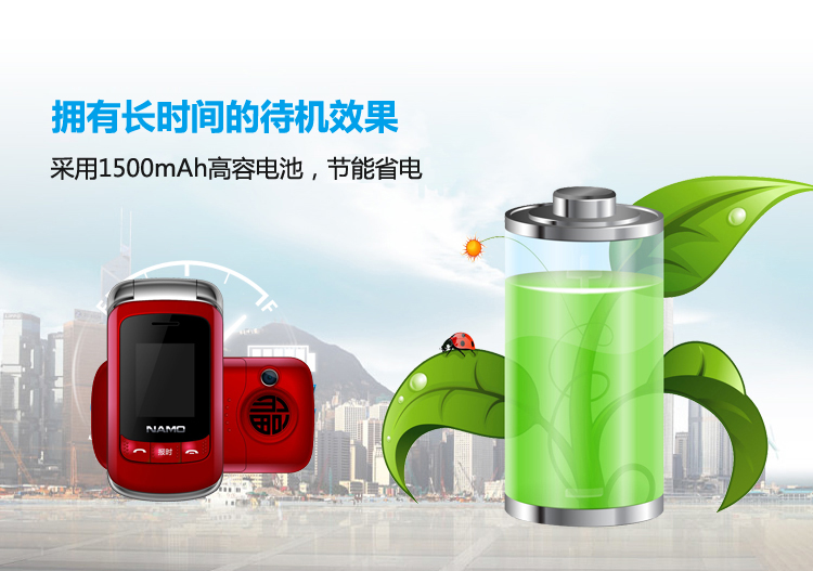 夏朗(NAMO)S9300 移动联通2G翻盖老人手机 红色