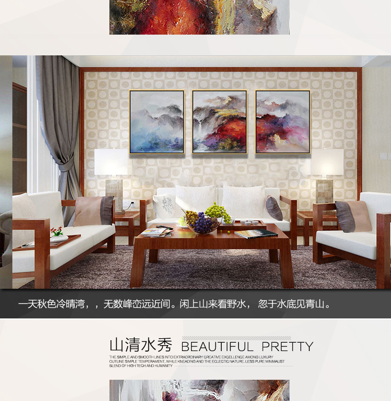 
                                                                                天顶山 客厅装饰画现代简约聚宝盆山水风景沙发背景墙书房壁画抽象画挂画书房画 山水画01 60*70CM                