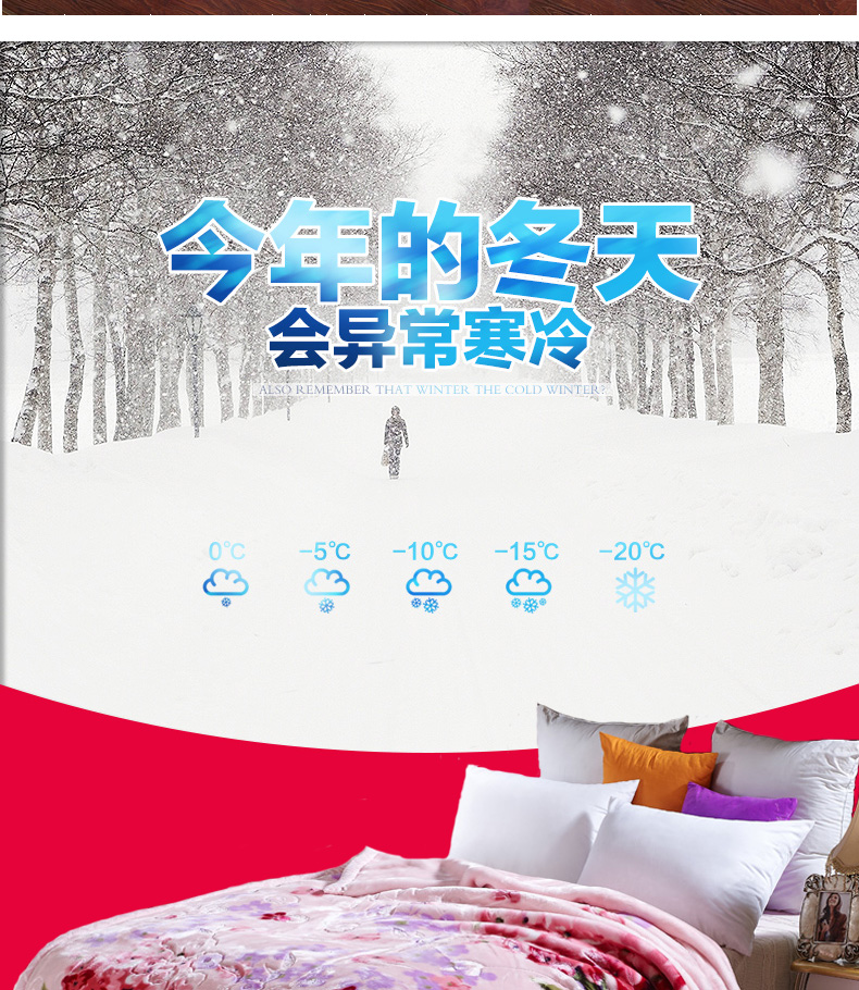 
                                        晓兰毛毯 冬用加厚婚庆拉舍尔毯子 308酒红 200*230cm                
