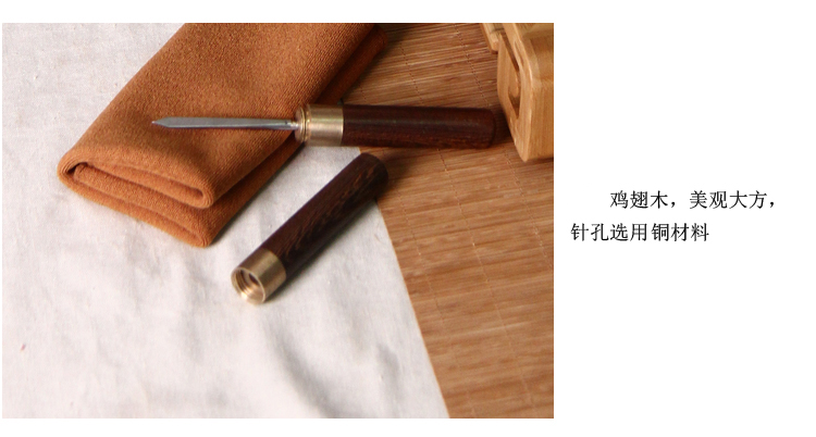 
                                        品茶忆友 茶具配件 茶道普洱茶刀茶针茶巾布茶盒分茶盘茶艺配套用品                