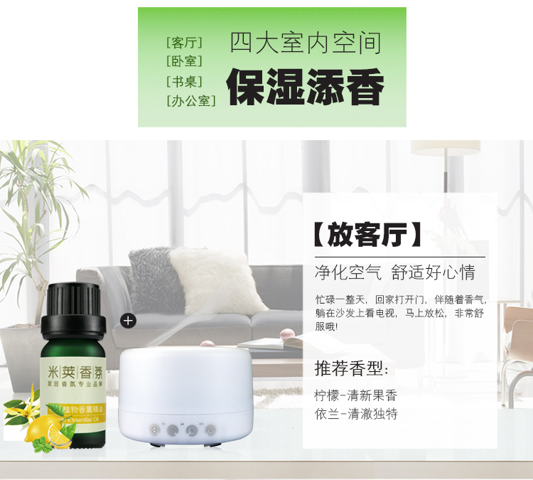 amojoy米荚薰衣草植物香薰精油10ml 加湿器专用天然香薰精油 香薰机加湿雾化器香氛 薰衣草