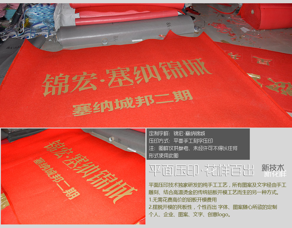
                                        PVC欢迎观临大门口地垫进门加厚防滑垫除尘垫脚垫门厅门定制公司LOGO出入平安星期地毯 欢迎观临红色版 120CMx150CM±2                