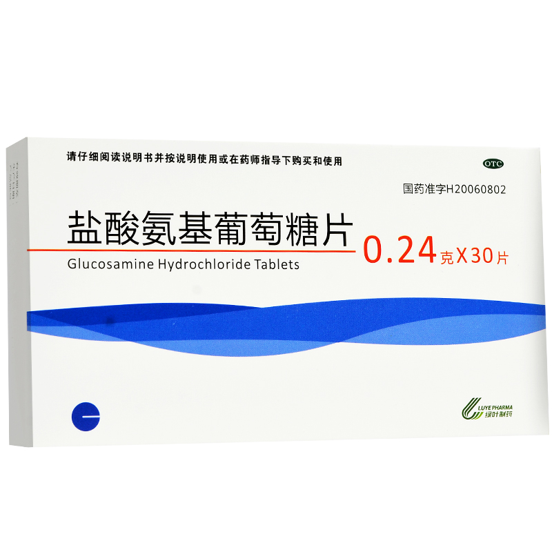 绿叶制药 盐酸氨基葡萄糖片 0.24g*30片关节炎风湿痛肿胀关节痛