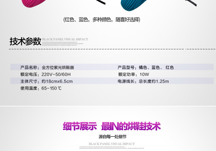 伊之恋Ezlian 紫光烘鞋器 暖鞋器 干鞋器 烘鞋机 湿鞋烘干 除臭YL-018 粉色款