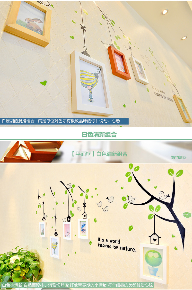 
                                        梓晨 实木照片墙 适合小墙面 小鸟墙贴相框墙组合 装饰画 实木 HD-500 白原胡送原版画芯                