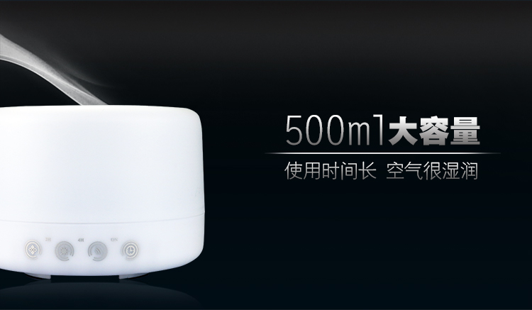 amojoy超声波加湿雾化器500ML 电子感应智能香薰机插电静音大容量