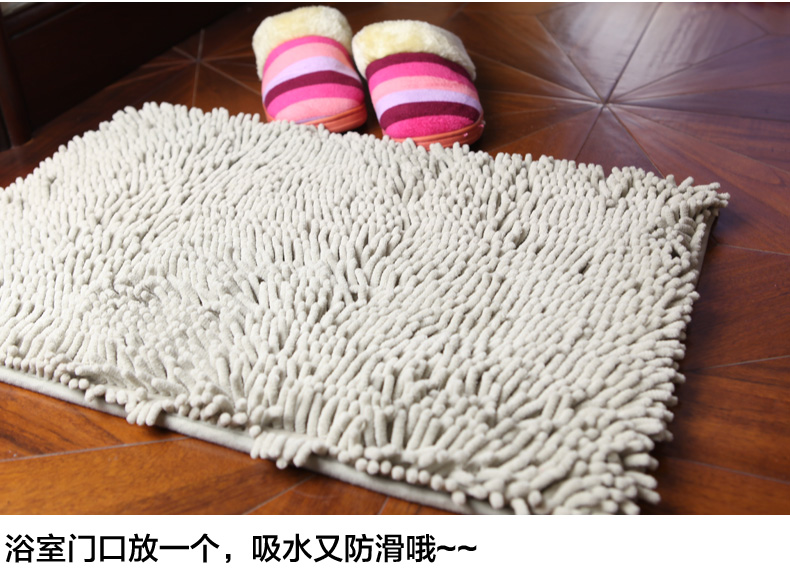 冬海地毯  雪尼尔地垫防滑进门垫 玄关脚垫棉垫子 玫红 40*60cm