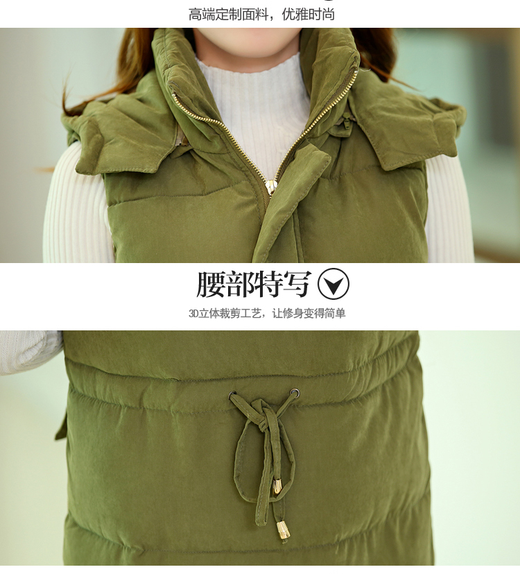 歆语衣柜2015冬季新款女装韩版时尚休闲修身羽绒服棉衣马甲中长连帽女背心XD3141 深蓝色 L