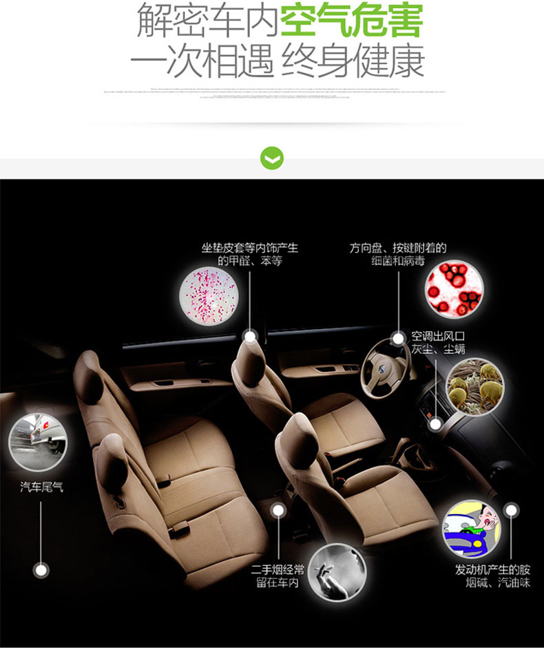 微芬   汽车新房装修除味甲醛清除剂 家用型室内净味喷雾剂孕妇可用5秒见效 100ml