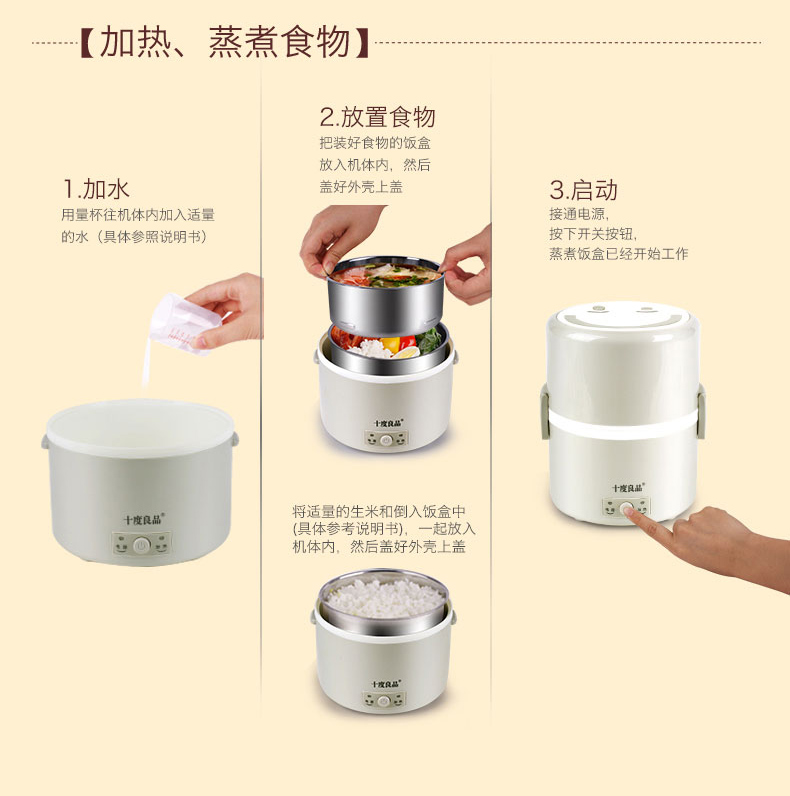 十度良品 SD-903双层电热饭盒  不锈钢密封内胆 加热插电保温电饭盒 浅灰色