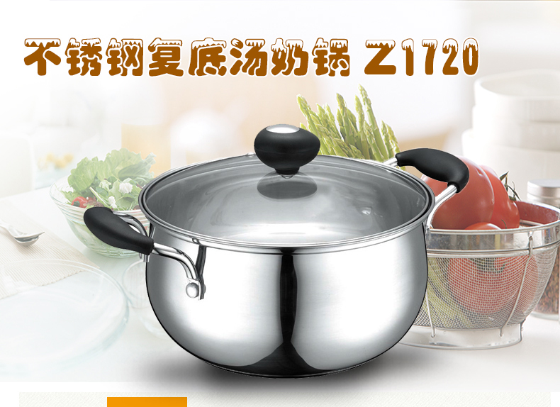ASD爱仕达 20cm电磁炉通用不锈钢复底汤煲锅Z1720