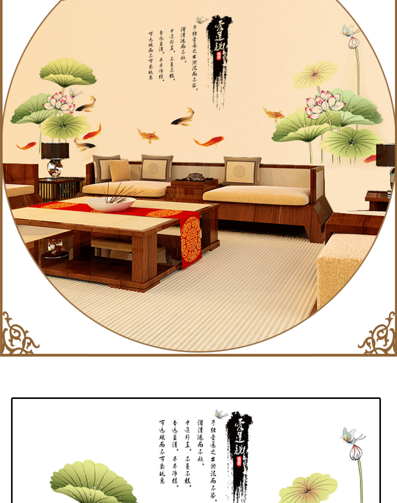 
                                        华居尚品 中国风墙贴画文字贴纸墙面装饰客厅卧室电视背景墙纸书房房间墙上自粘壁纸可移除 C.文字墨竹舍得                
