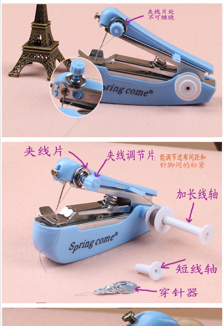 基本生活 便携袖珍型小型缝纫机家用 迷你简易手动缝纫机 蓝色