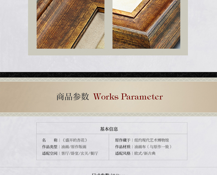 
                                        橙舍 欧式玄关装饰画 现代餐厅油画 有框卧室挂画版画 梵高油画 杏花 沙发背景墙装饰画 雅韵铜金 装框高64*宽75                