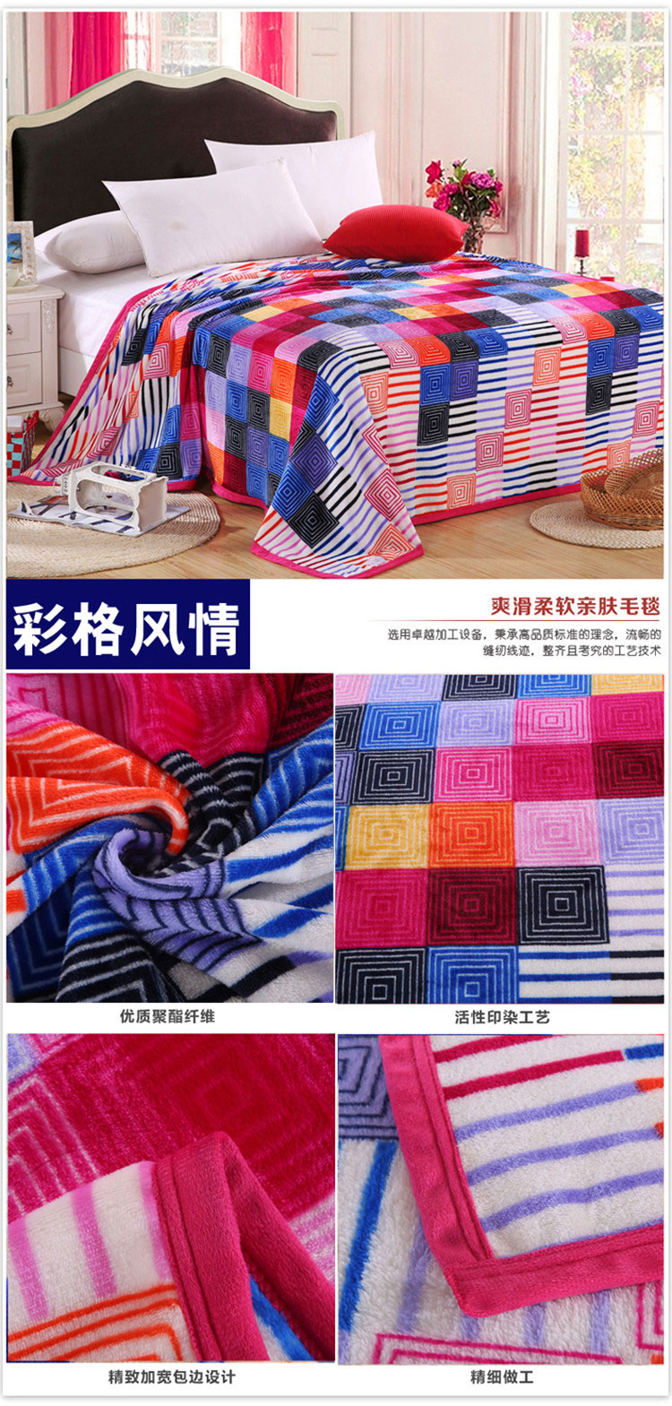 摩亚 超柔云貂绒毛毯 法莱绒毯子 加厚加密保暖空调毯 午睡盖毯 时尚条纹 100*150m
