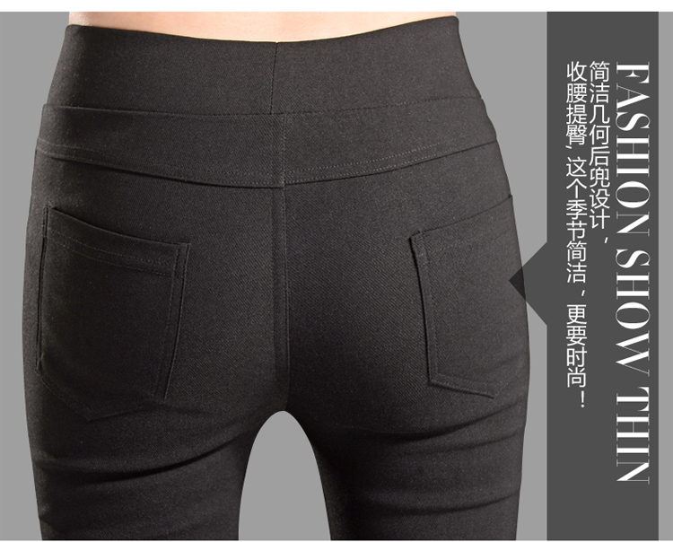 
                                        菡秀轩2017春打底裤女松紧腰外穿女士纯色休闲裤女裤子XY520 黑色 XL                