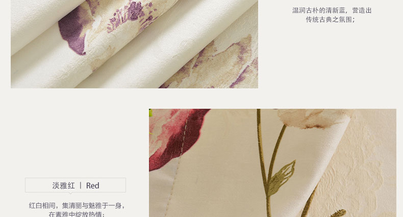 铭聚布艺 简约现代田园棉布手绘印花客厅半遮光窗帘 兰泽香蔓 蓝-窗帘-打孔式 2.5米宽*2.65米高