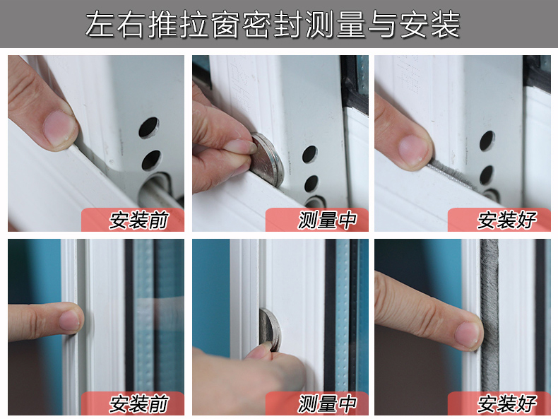 越自然 自粘型门窗密封条隔音胶条 塑钢窗户防风保暖防尘毛条 铝合金