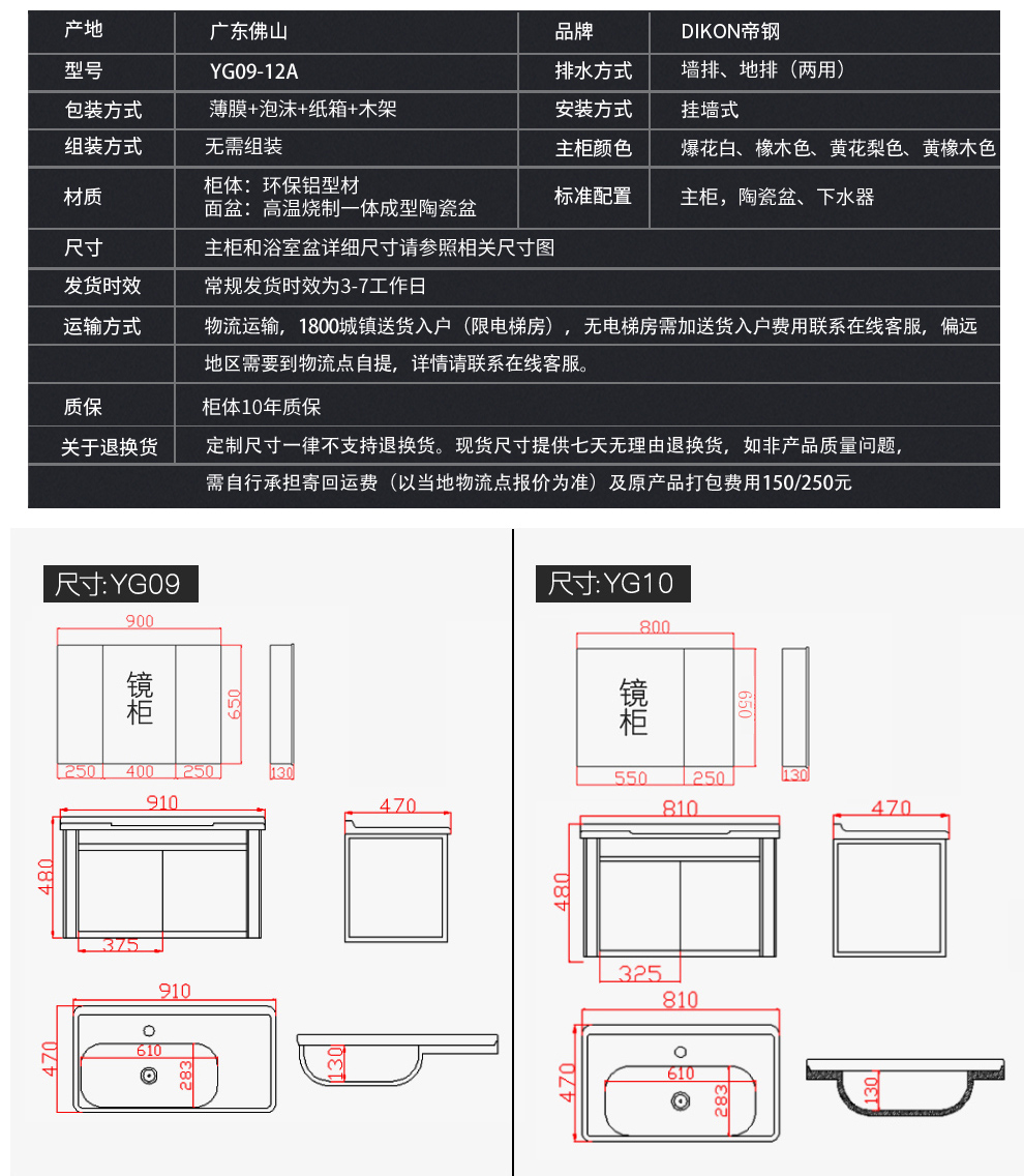 帝钢浴室柜套装美式卫浴洗漱洗脸盆太空铝合金小户型卫生间吊柜台面盆